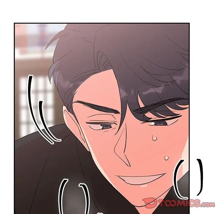 毒酒第14话