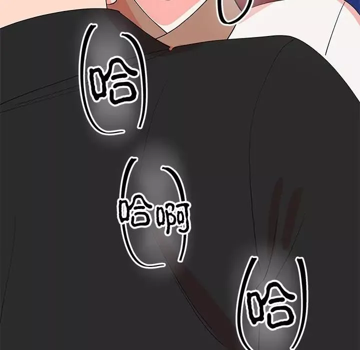 毒酒第14話