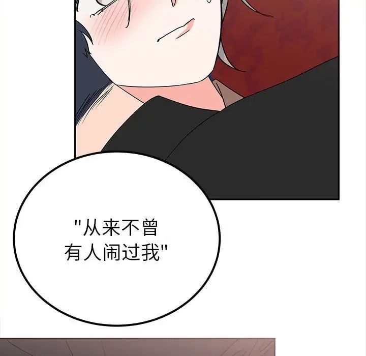 毒酒第14話
