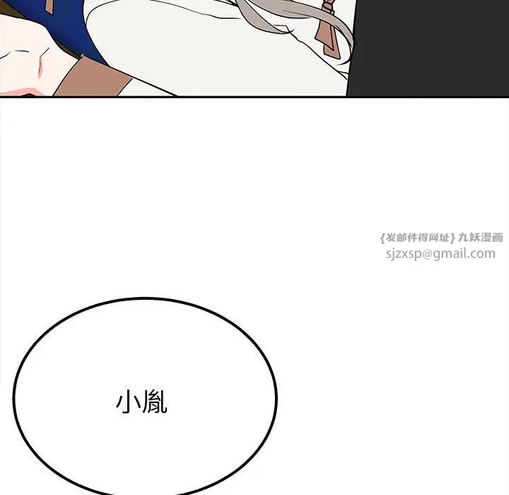 毒酒第14话