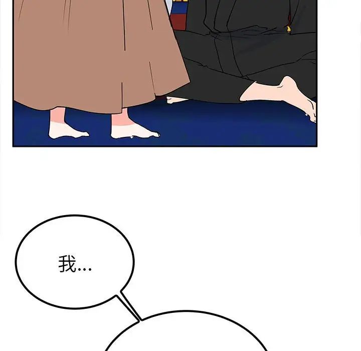 毒酒第14话