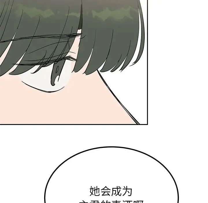 毒酒第14话