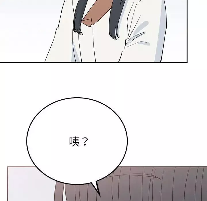 毒酒第14話