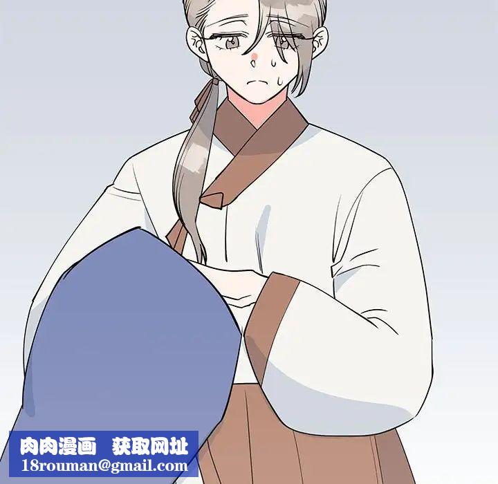 毒酒第14话