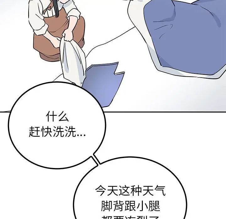 毒酒第14话
