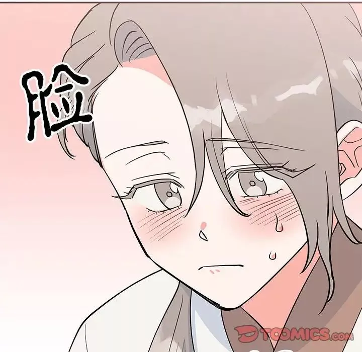 毒酒第14話