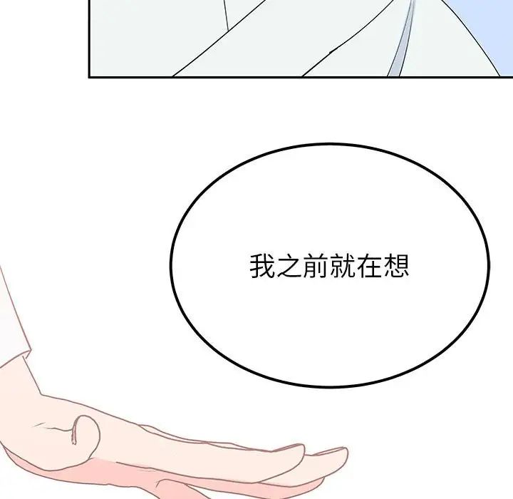 毒酒第14话
