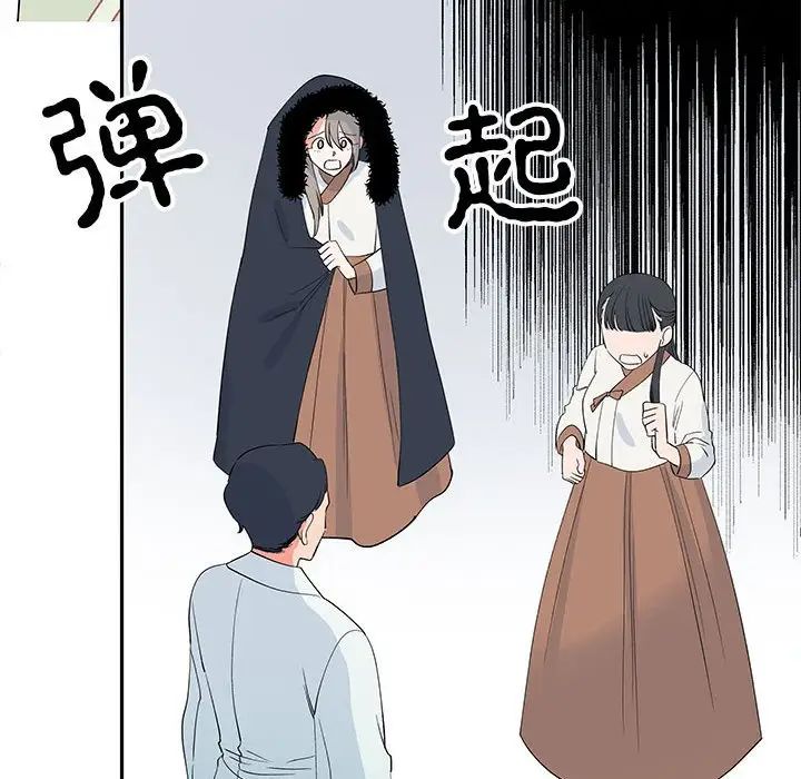 毒酒第14话