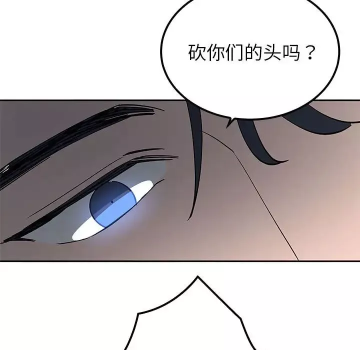 毒酒第14話