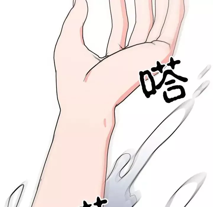 毒酒第14話