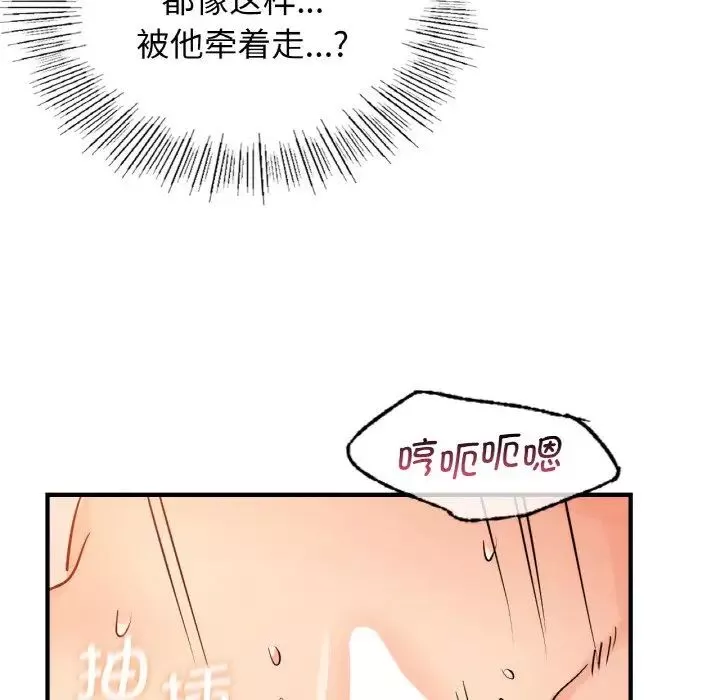 年轻代表第14話
