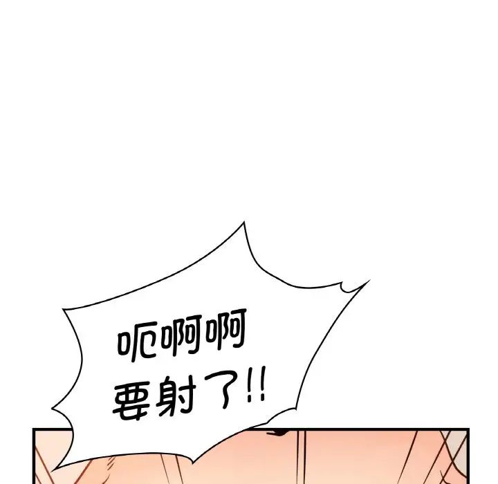 年轻代表第14话