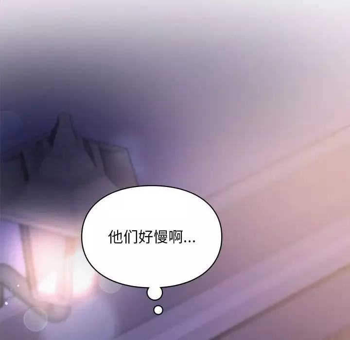 爱的游乐园第16話