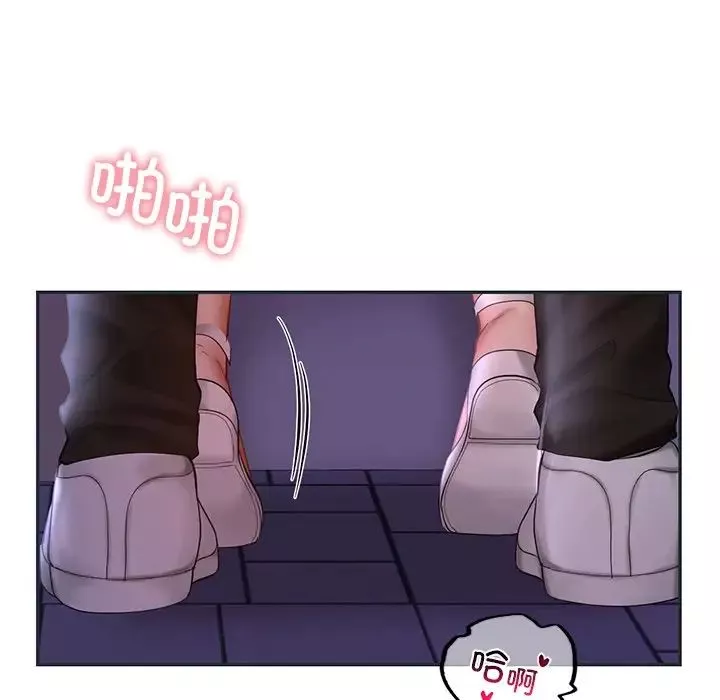 爱的游乐园第16話