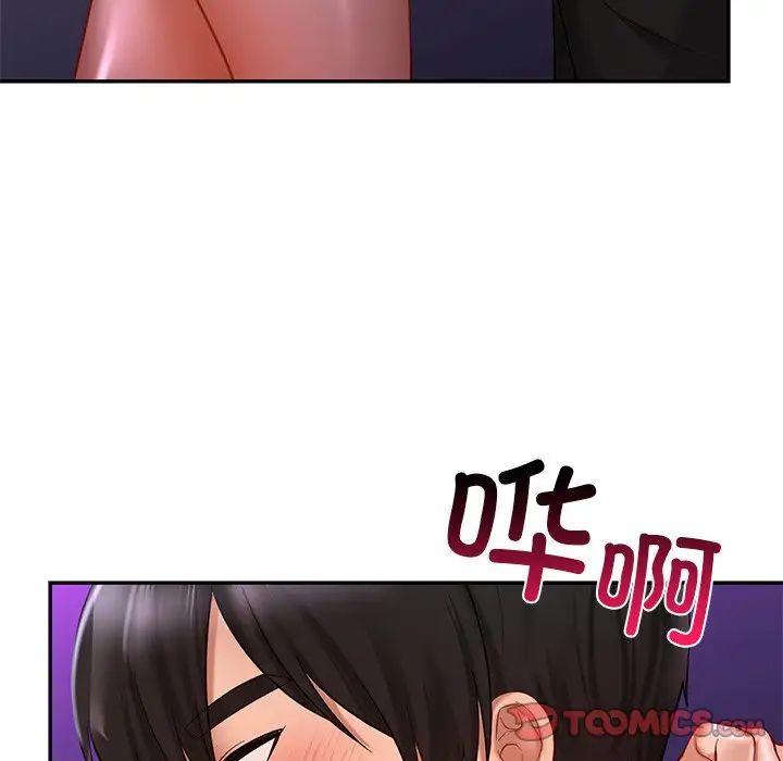 爱的游乐园第16話