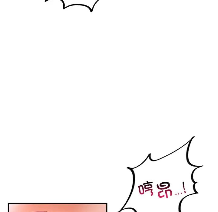 爱的游乐园第16話