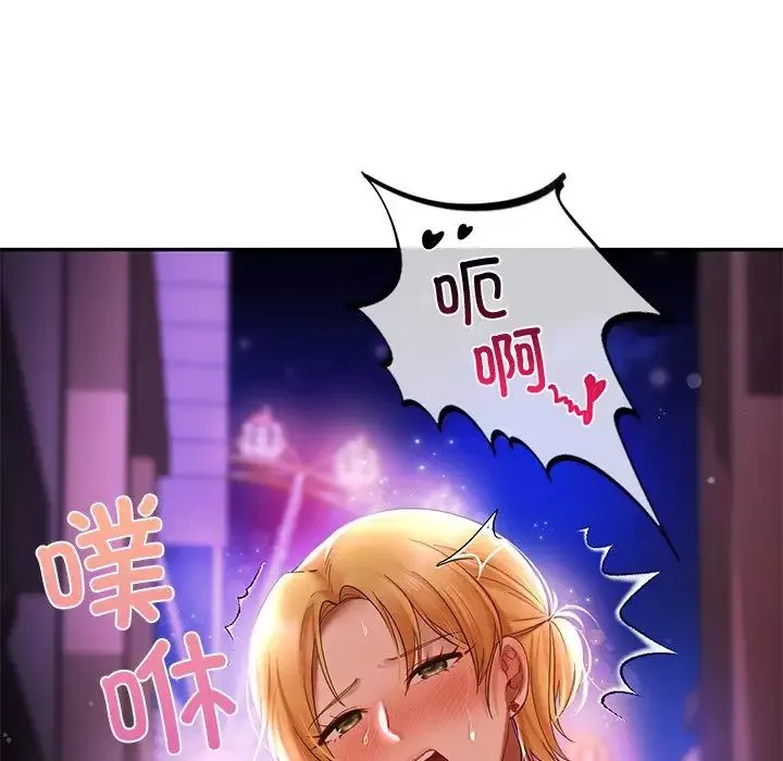 爱的游乐园第16話