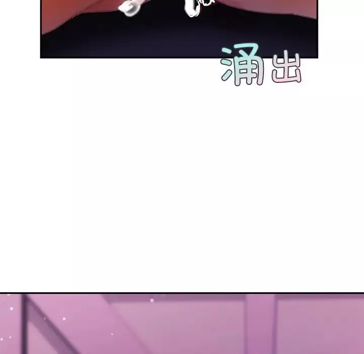 爱的游乐园第16話