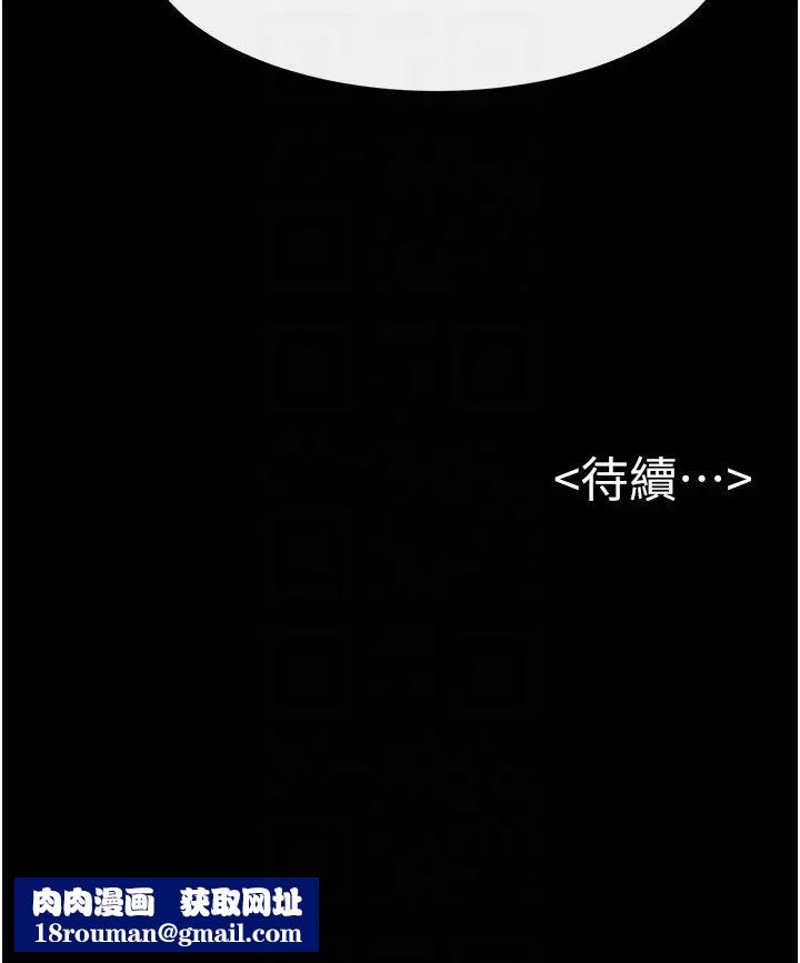 繼母與繼姐第22話-哥，我也要抱抱