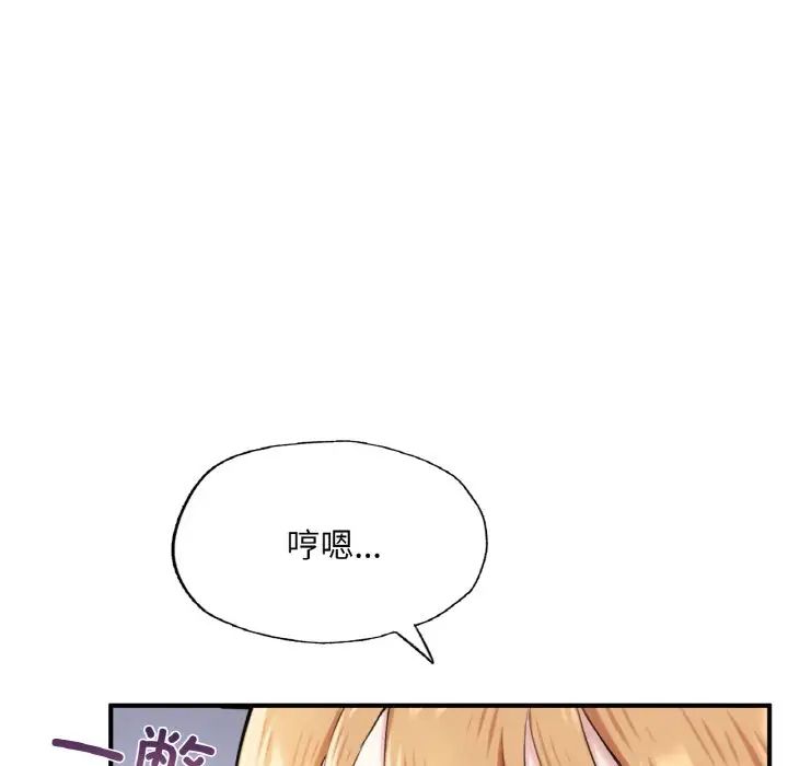 成为人上人第10话