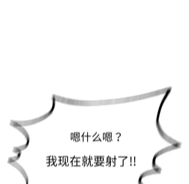 成为人上人第10話