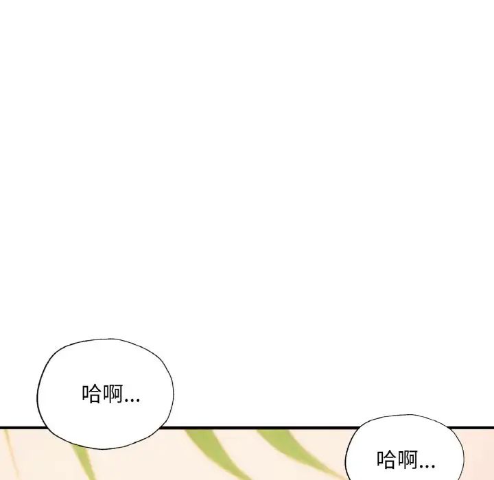成为人上人第10話
