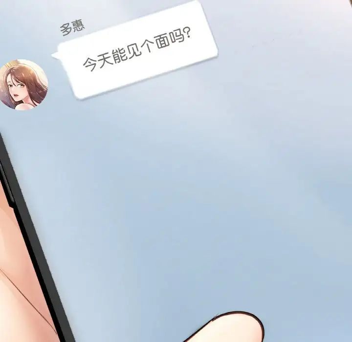 成为人上人第10話