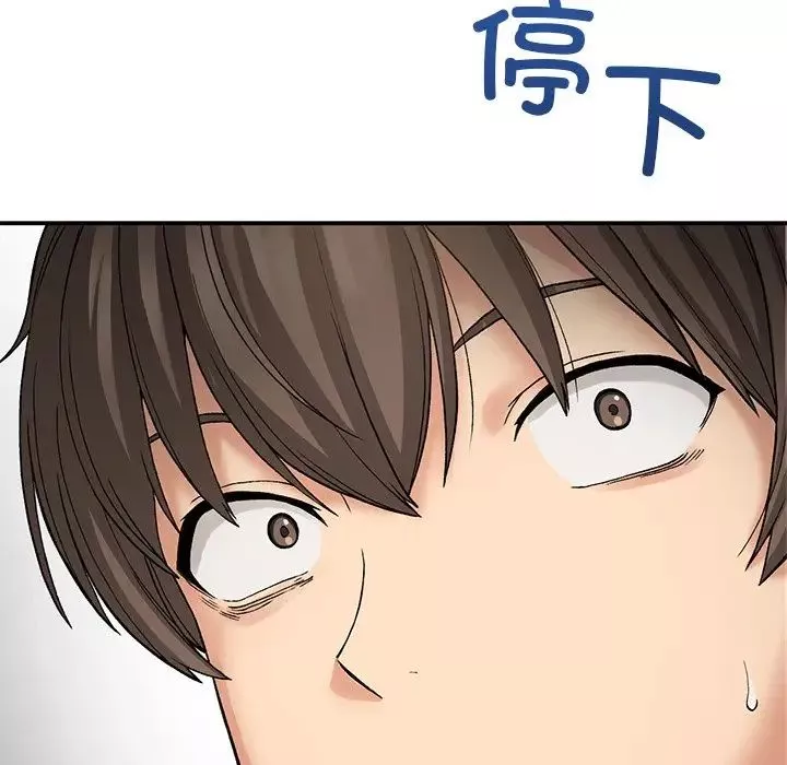 要在乡下一起生活吗第11話