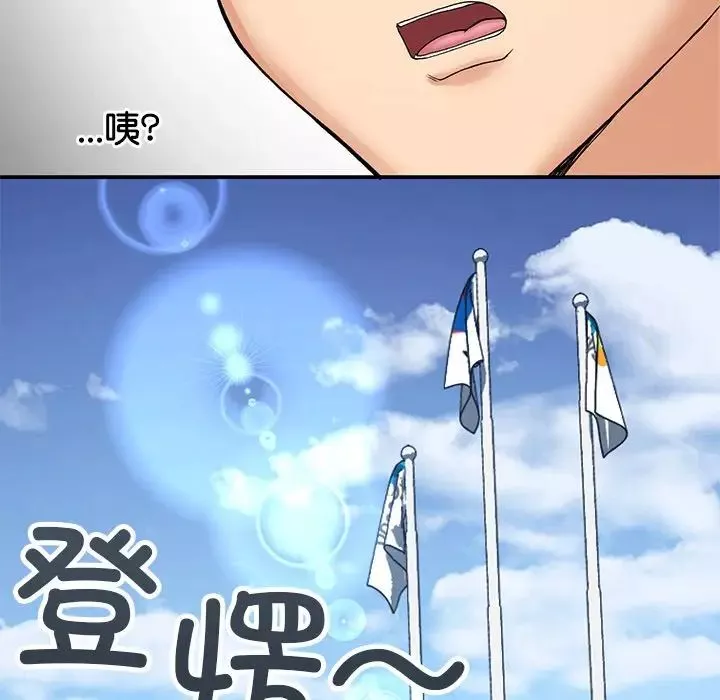 要在乡下一起生活吗第11話