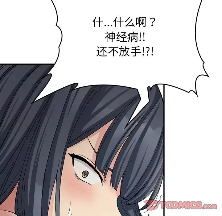 要在乡下一起生活吗第11話