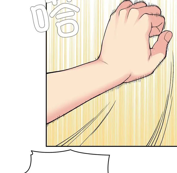 要在乡下一起生活吗第11話