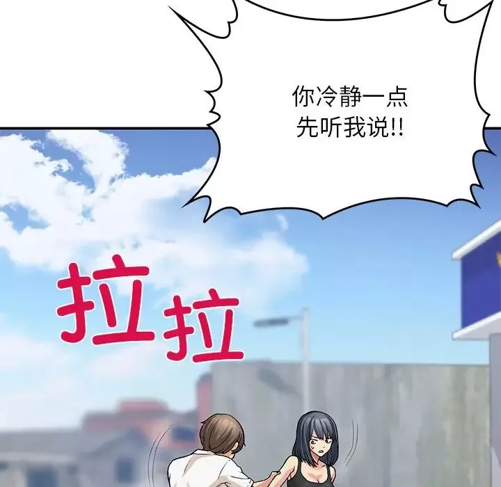 要在乡下一起生活吗第11話