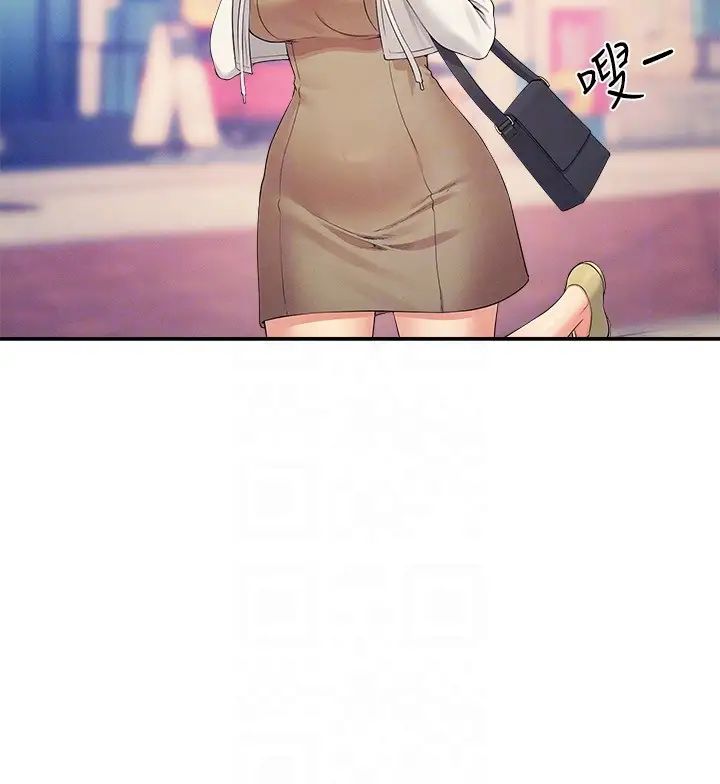谁说理组没正妹?第135話-你要讓我懷孕嗎?