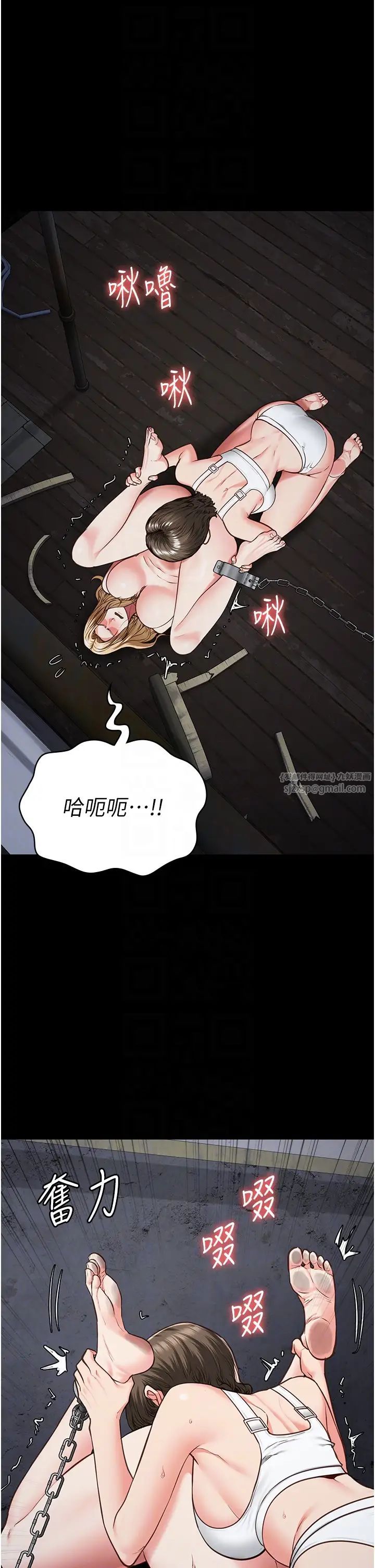 监狱女囚第56话-最后赢傢是?!