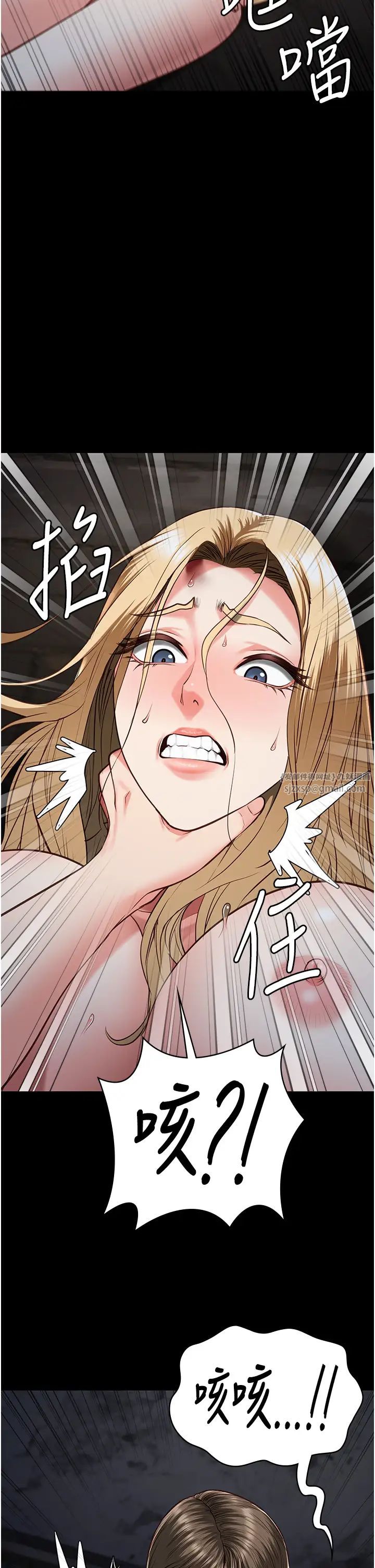监狱女囚第56话-最后赢傢是?!