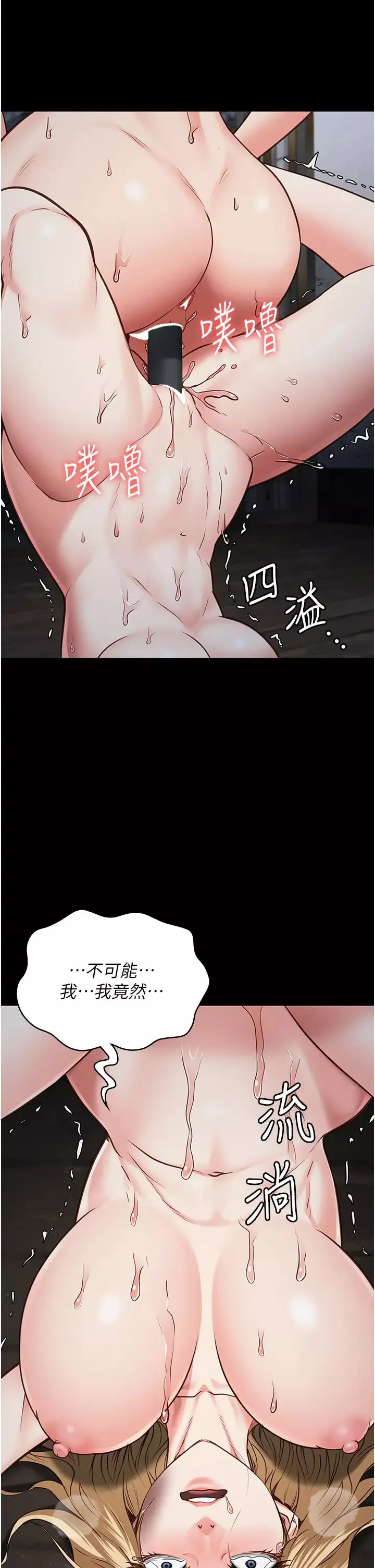 監獄女囚第56話-最後贏傢是?!