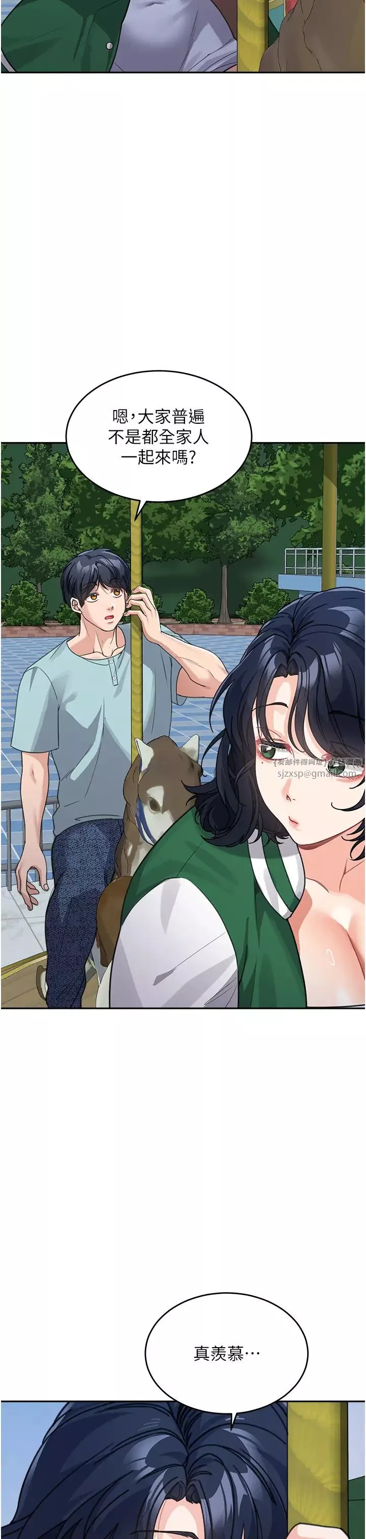 童顏繼母第36話-我沒穿內褲，直接來吧!