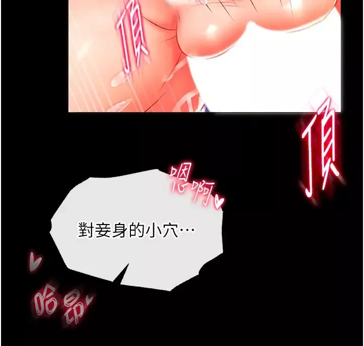 色鵰英雄傳:一捅天下第35話-唐書允的暗示