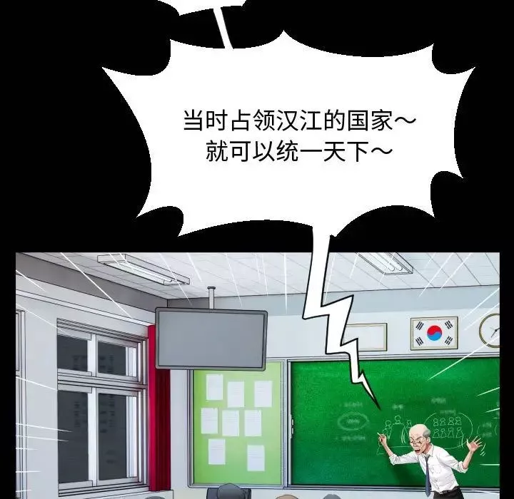 私密的牵绊第1話