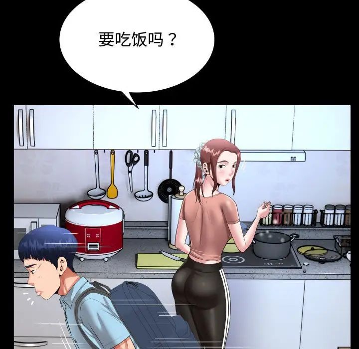 私密的牵绊第1话