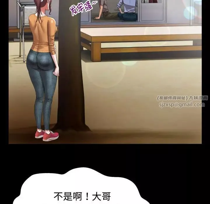 私密的牵绊第1話