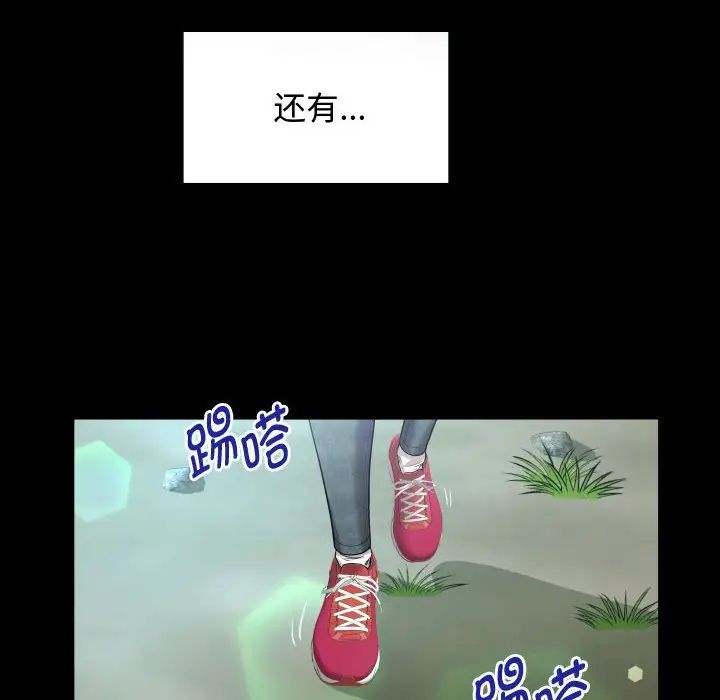 私密的牵绊第1话