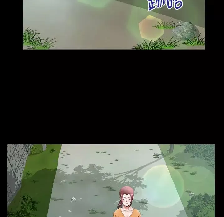 私密的牵绊第1話