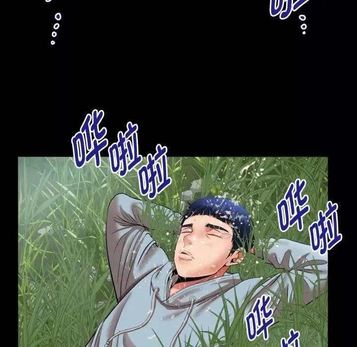 私密的牵绊第1話