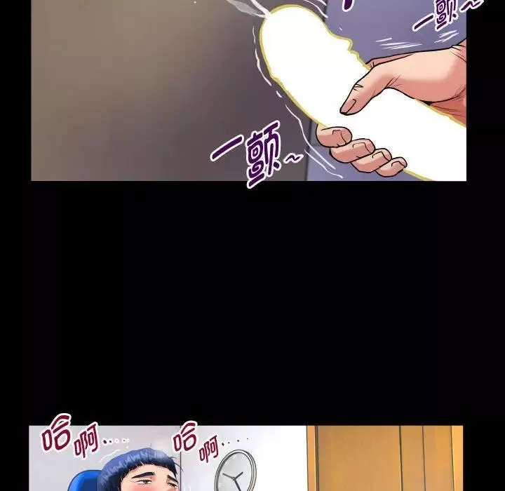 私密的牵绊第1話