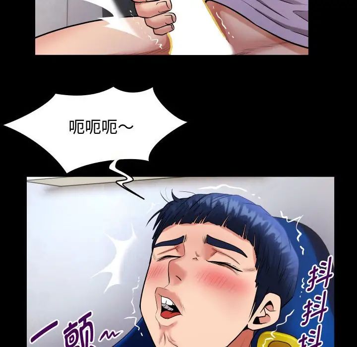 私密的牵绊第1话