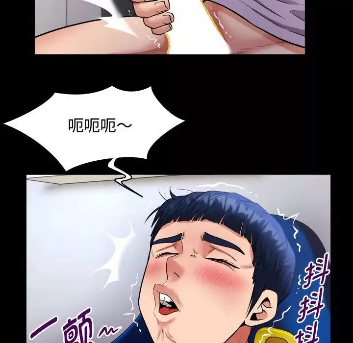 私密的牵绊第1話