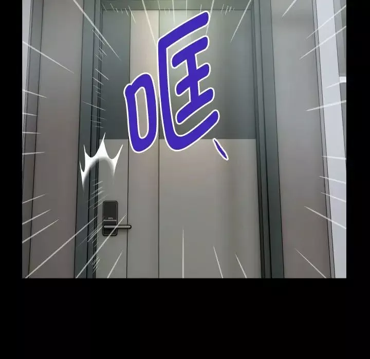 私密的牵绊第1話