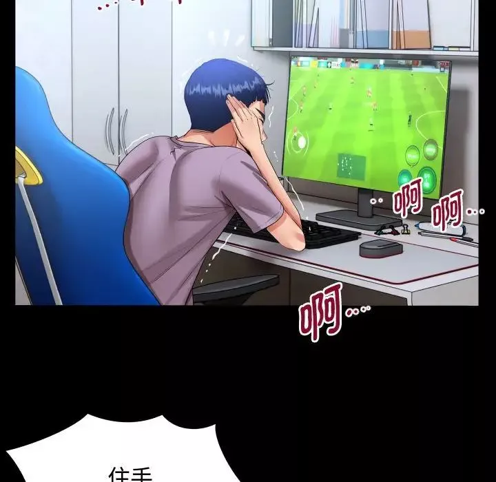 私密的牵绊第1話