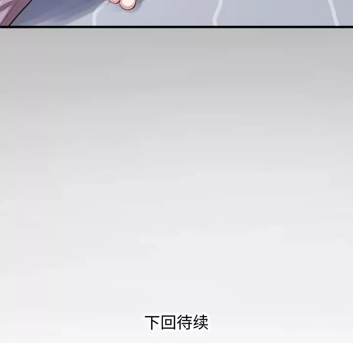 私密的牵绊第1話